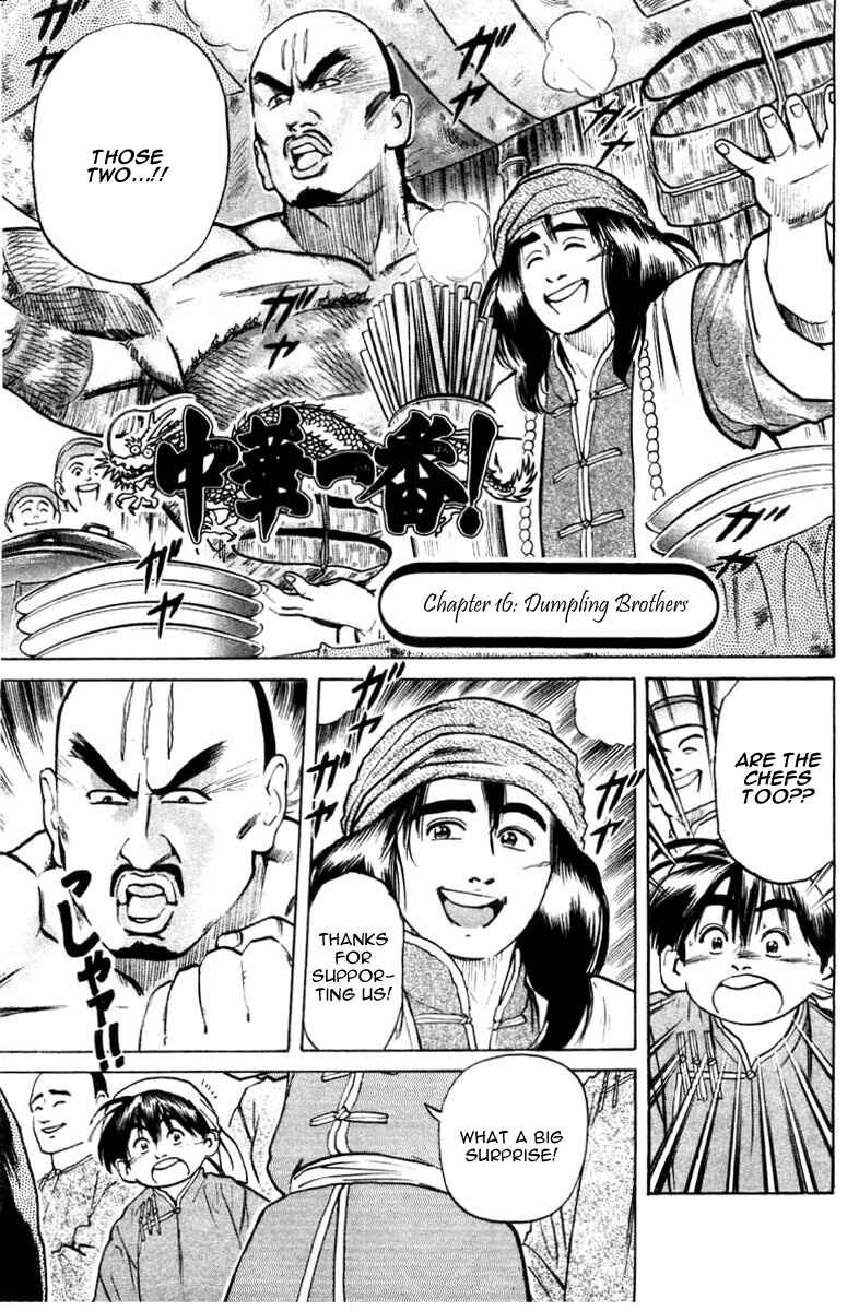 Page 4 Chapter 16 Cooking Master Boy