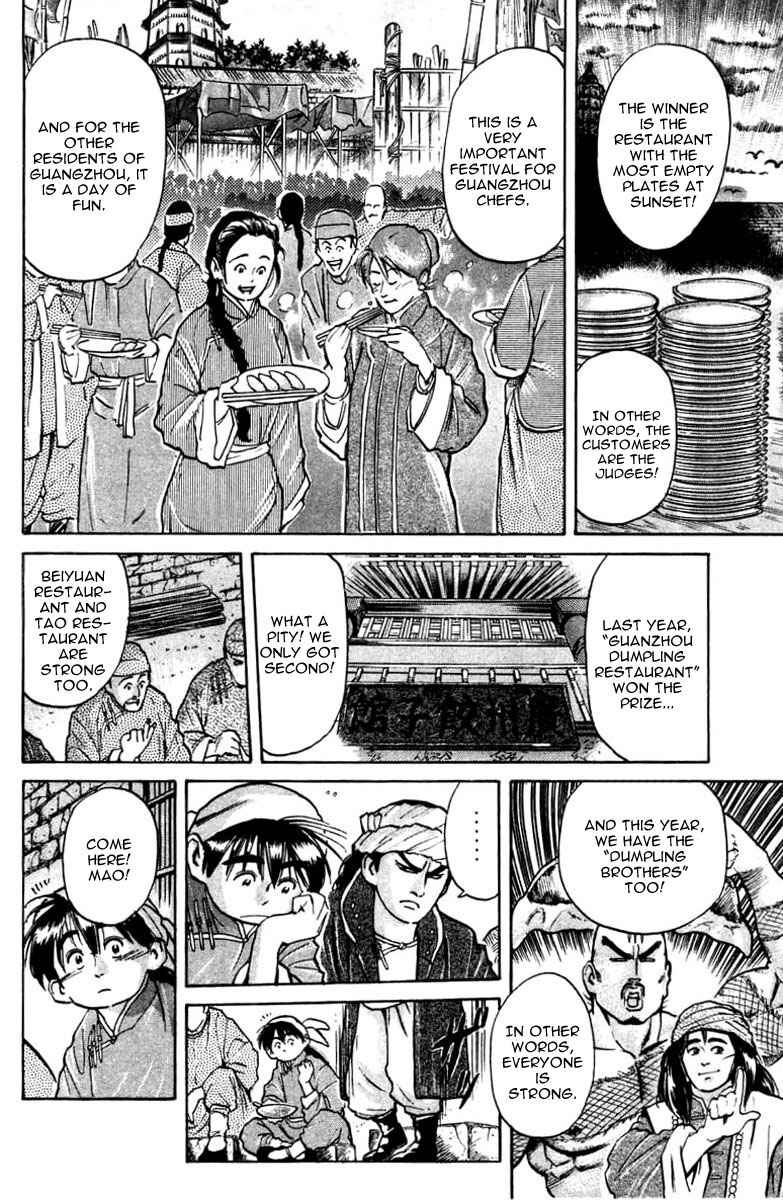 Page 7 Chapter 16 Cooking Master Boy