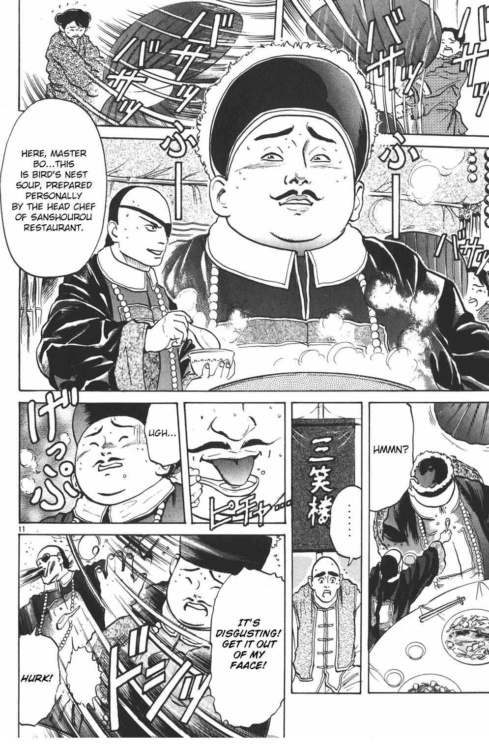 Page 11 Chapter 31 Cooking Master Boy