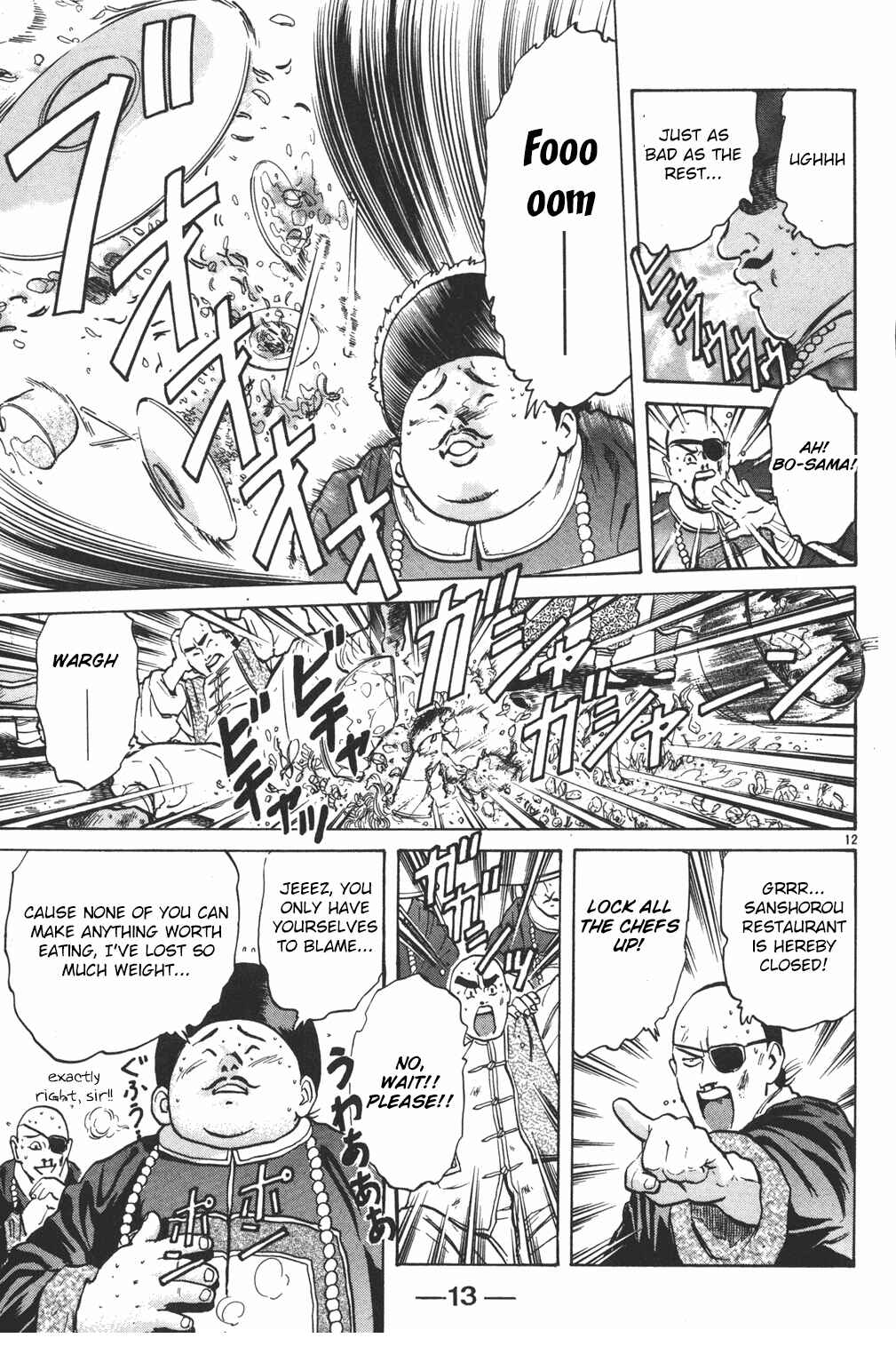 Page 12 Chapter 31 Cooking Master Boy
