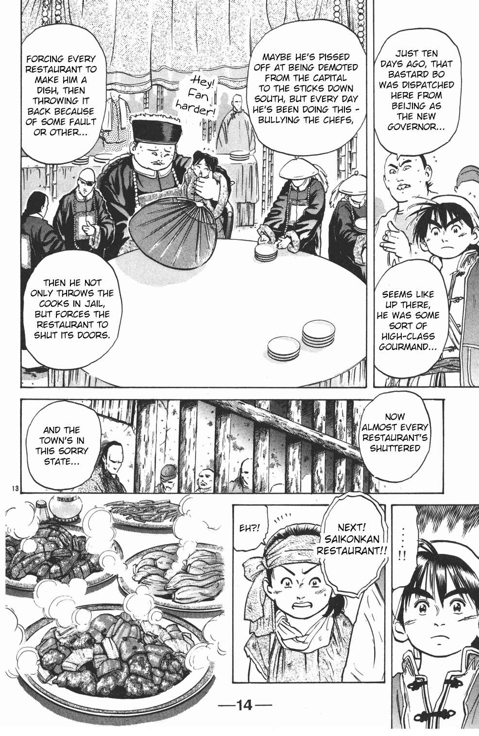 Page 13 Chapter 31 Cooking Master Boy