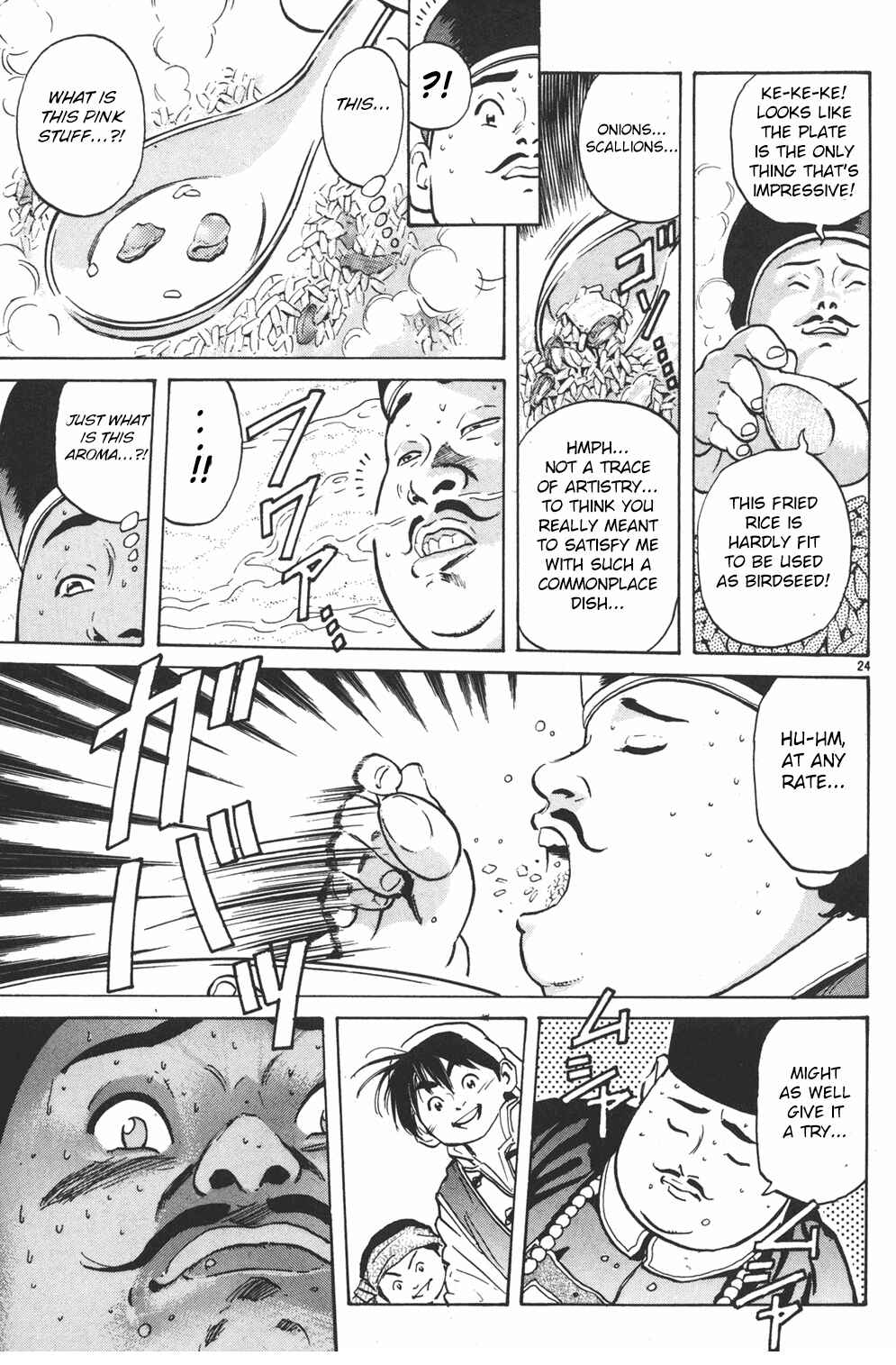 Page 24 Chapter 31 Cooking Master Boy