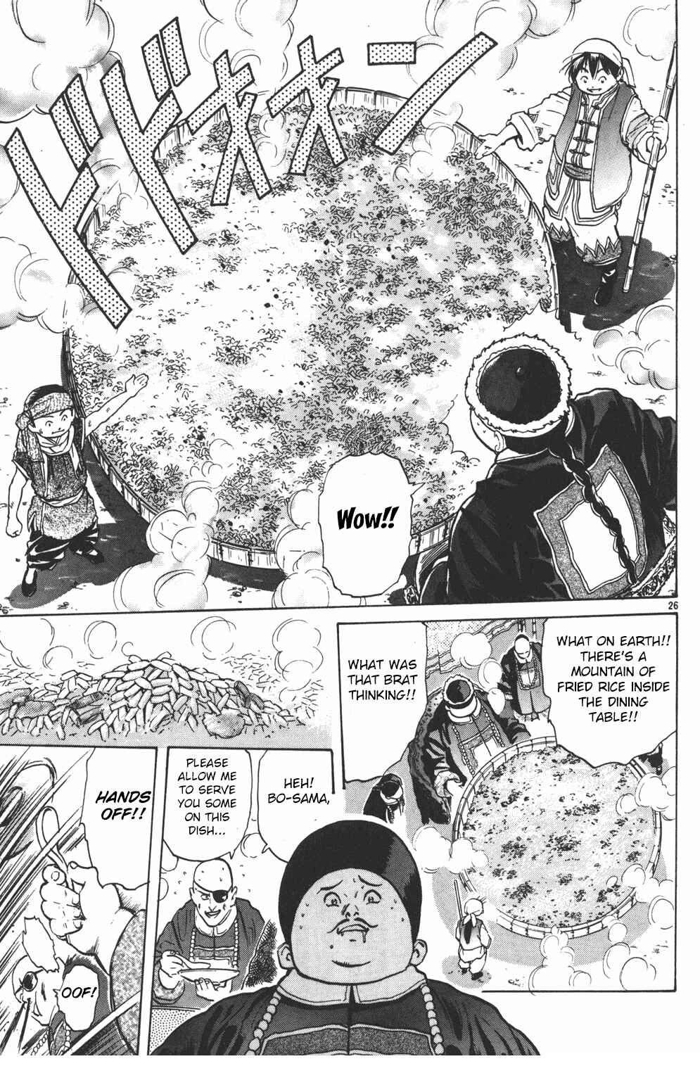 Page 26 Chapter 31 Cooking Master Boy