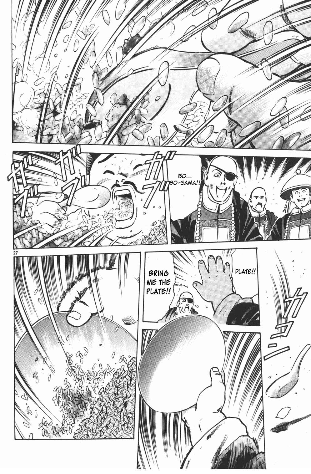 Page 27 Chapter 31 Cooking Master Boy