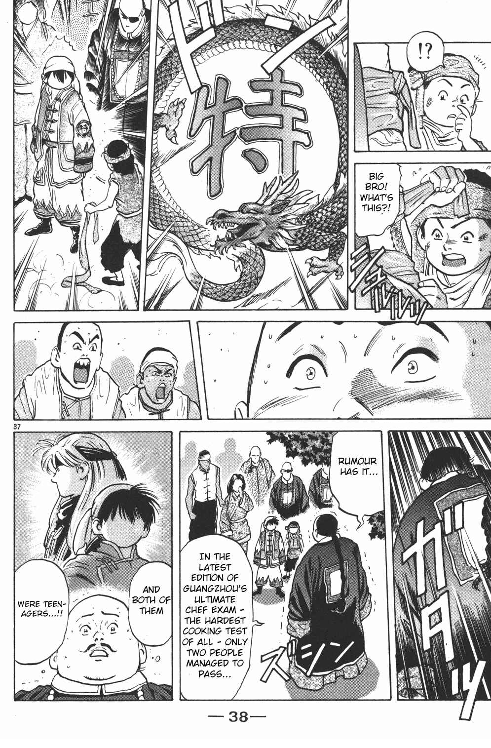 Page 36 Chapter 31 Cooking Master Boy