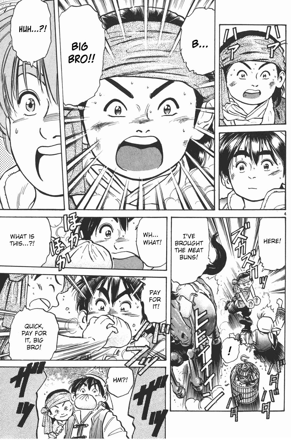 Page 5 Chapter 31 Cooking Master Boy