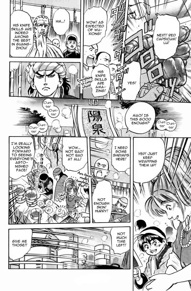 Page 12 Chapter 20 Cooking Master Boy