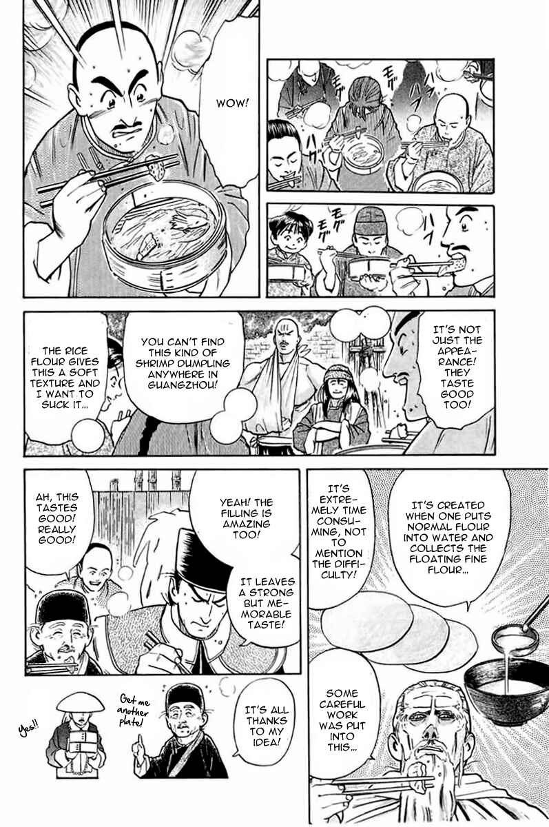Page 15 Chapter 20 Cooking Master Boy