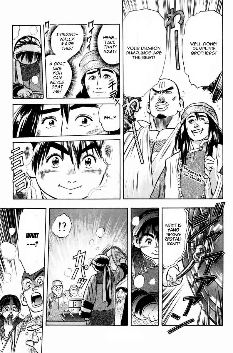 Page 16 Chapter 20 Cooking Master Boy