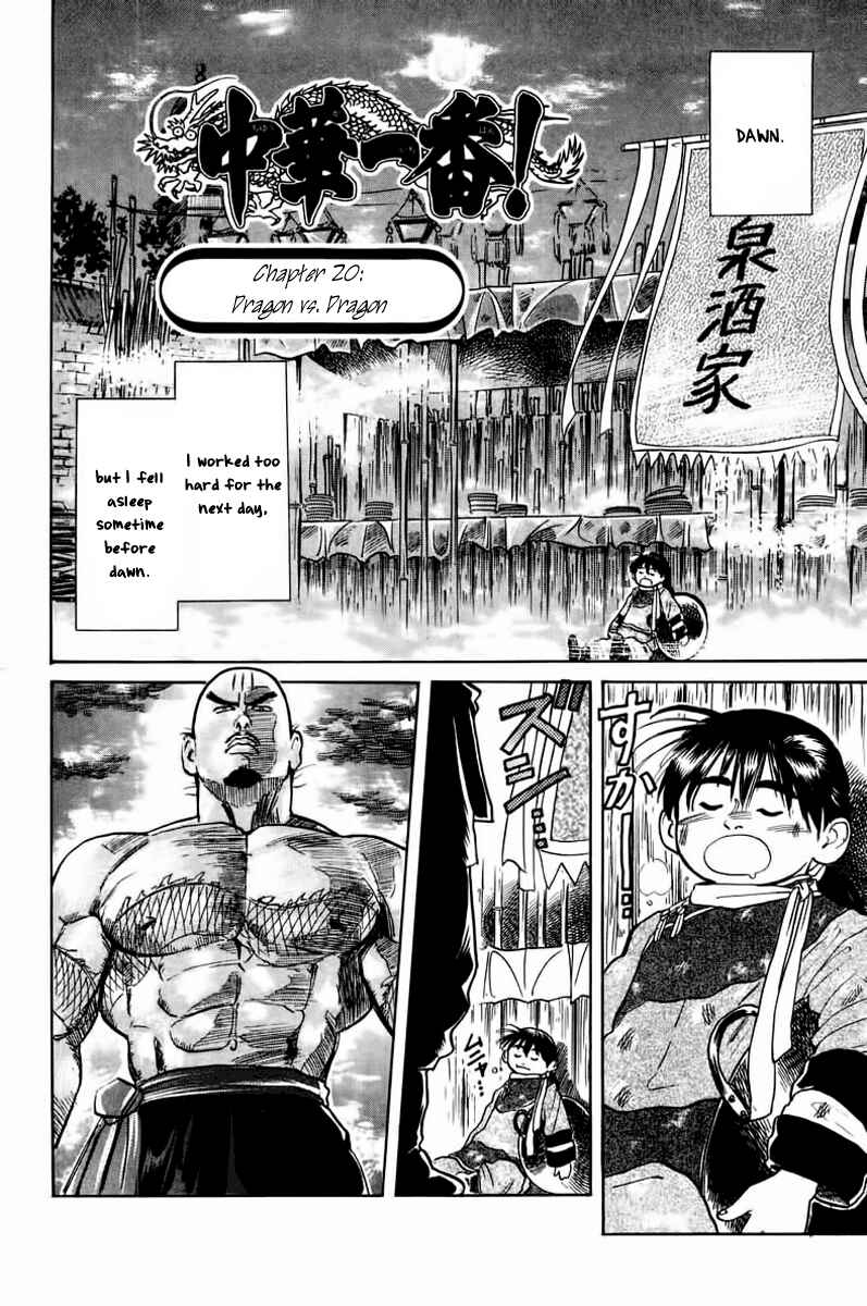 Page 2 Chapter 20 Cooking Master Boy
