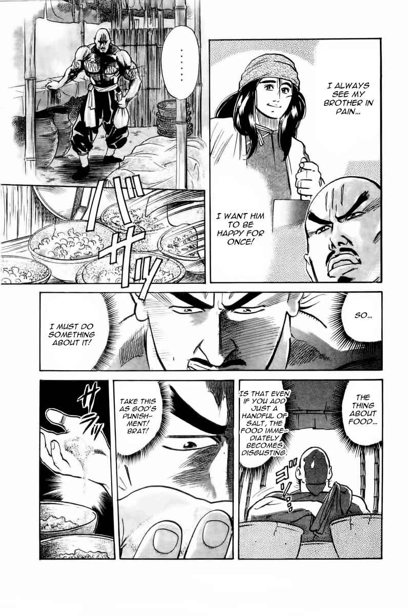 Page 3 Chapter 20 Cooking Master Boy