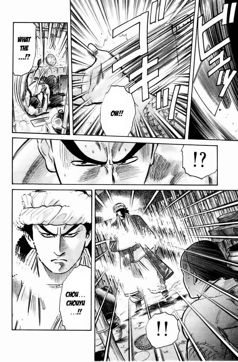 Page 4 Chapter 20 Cooking Master Boy