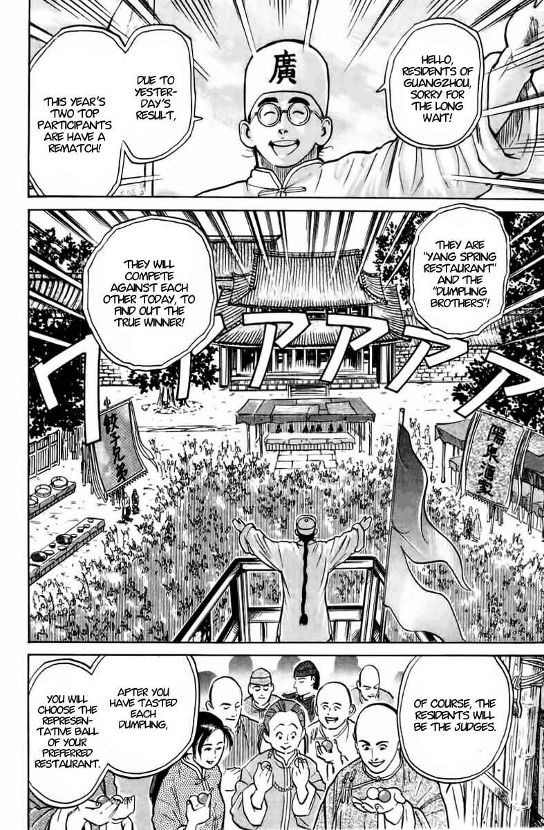 Page 8 Chapter 20 Cooking Master Boy