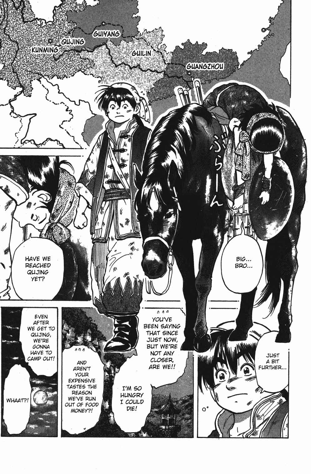 Page 1 Chapter 33 Cooking Master Boy