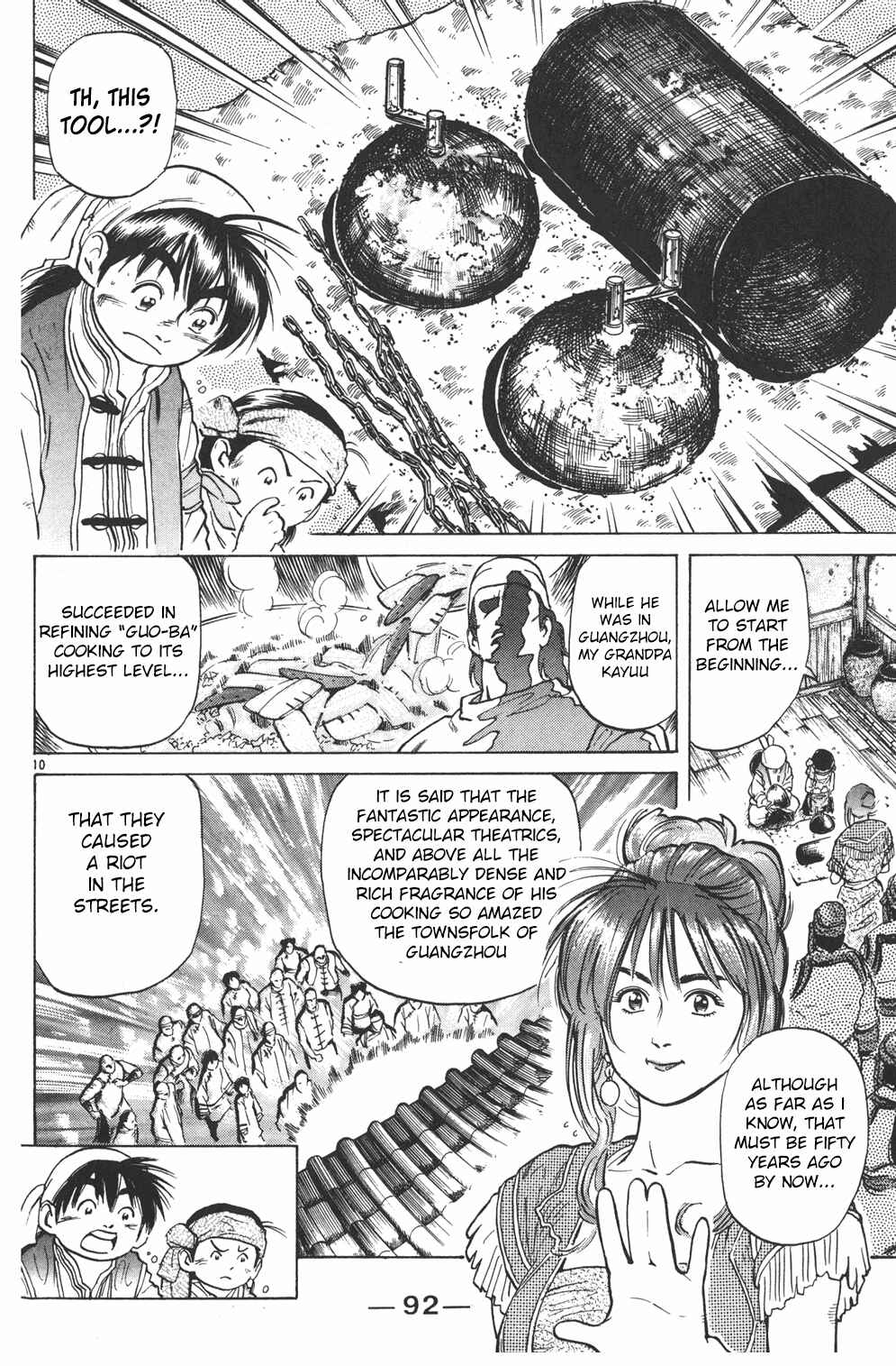 Page 10 Chapter 33 Cooking Master Boy