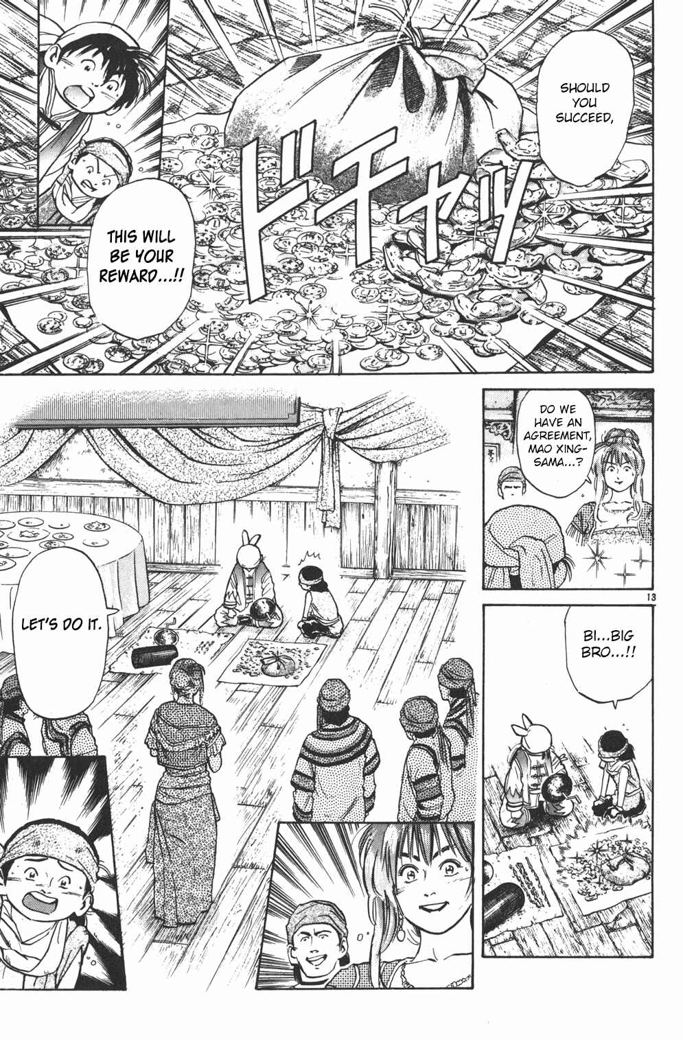 Page 13 Chapter 33 Cooking Master Boy
