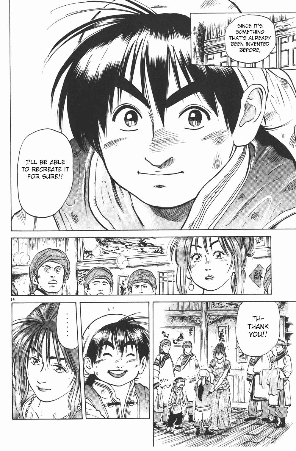 Page 14 Chapter 33 Cooking Master Boy