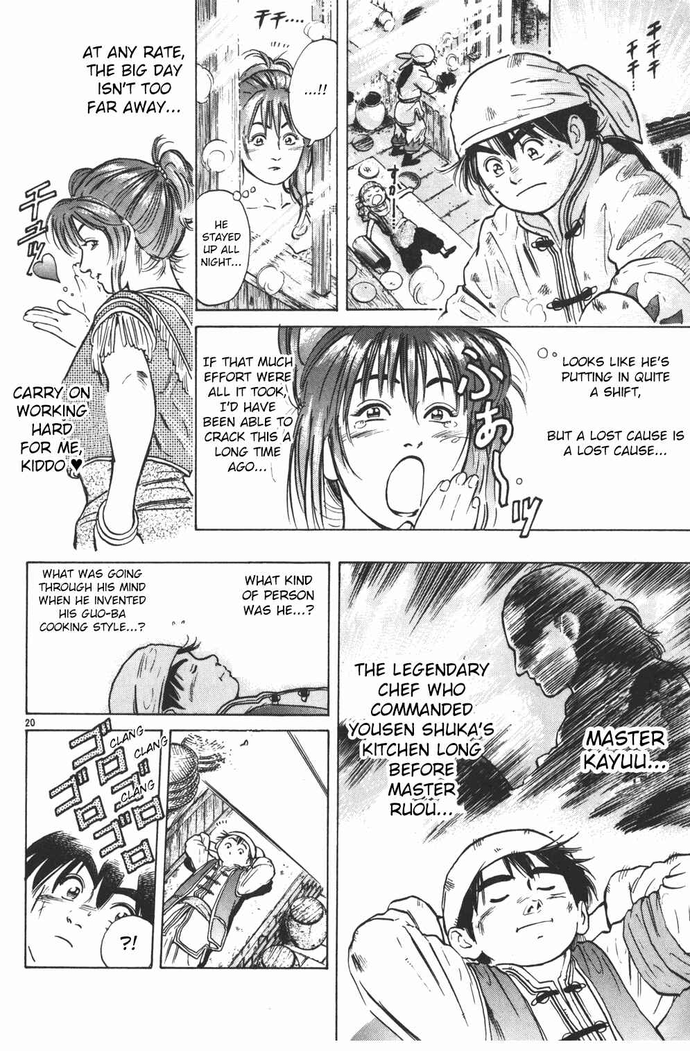 Page 20 Chapter 33 Cooking Master Boy