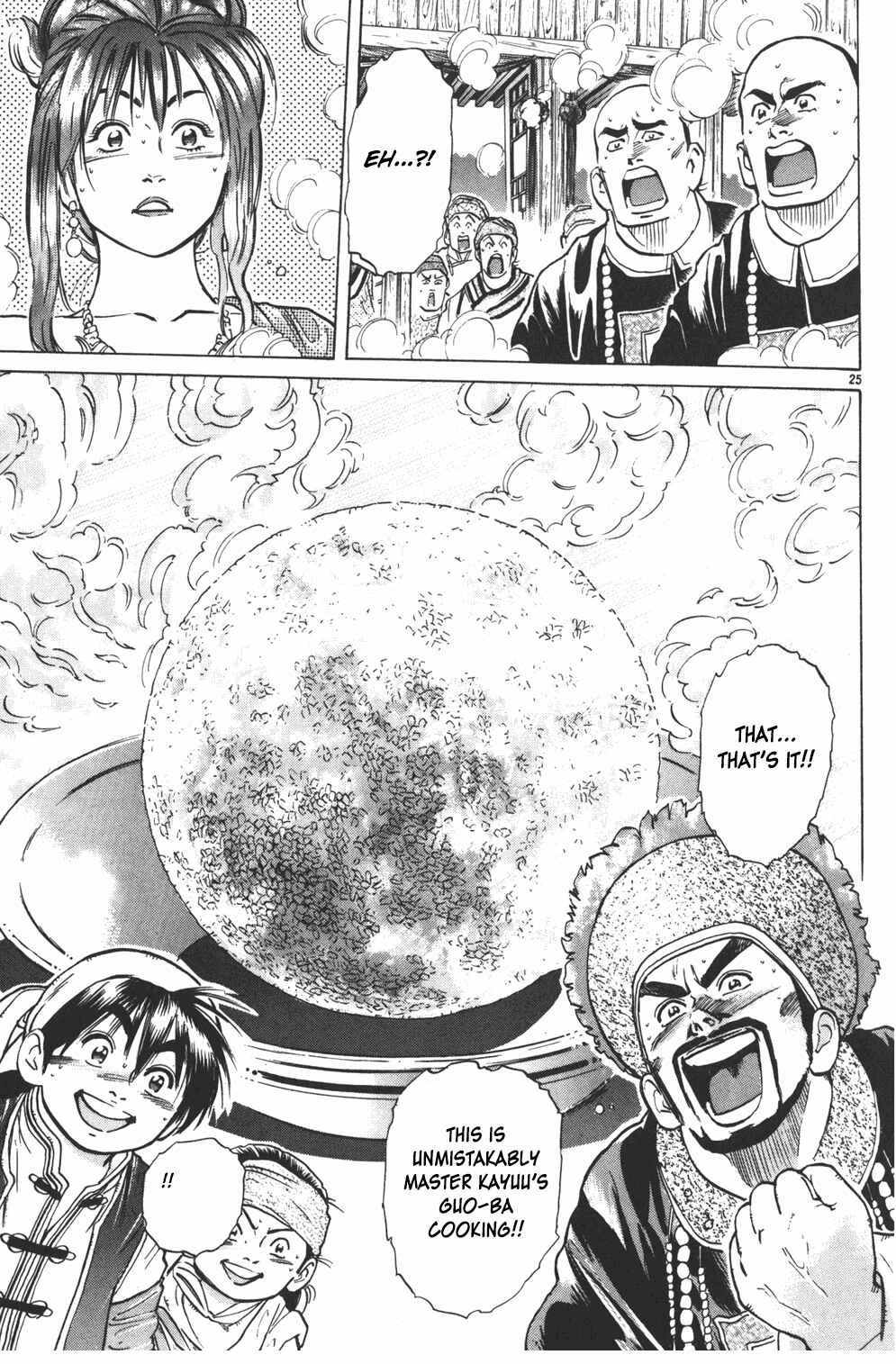 Page 25 Chapter 33 Cooking Master Boy