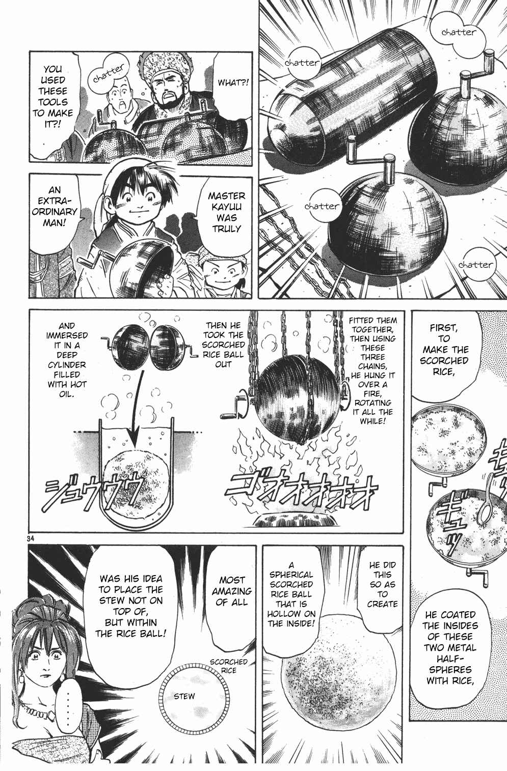 Page 33 Chapter 33 Cooking Master Boy