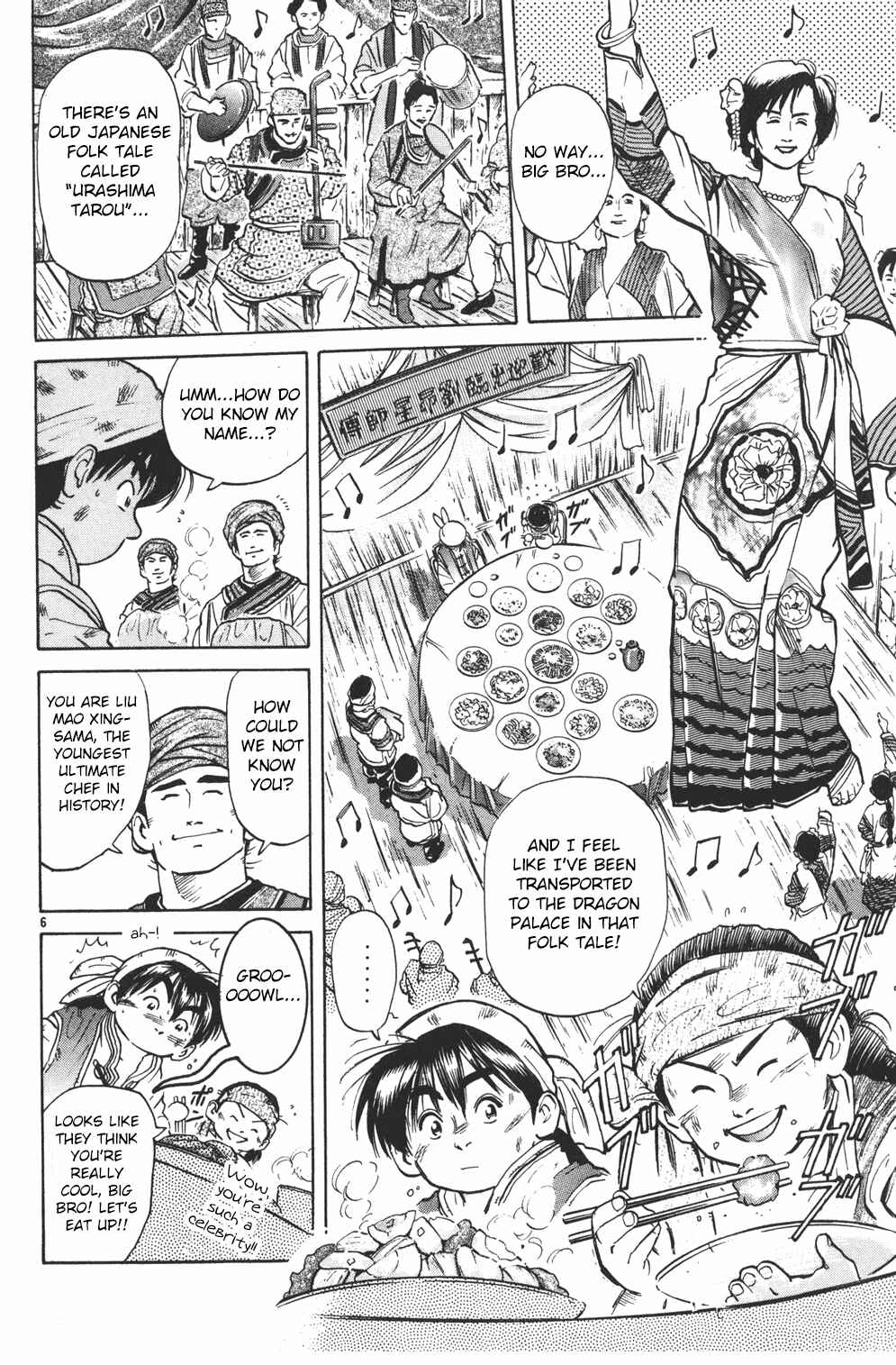 Page 6 Chapter 33 Cooking Master Boy
