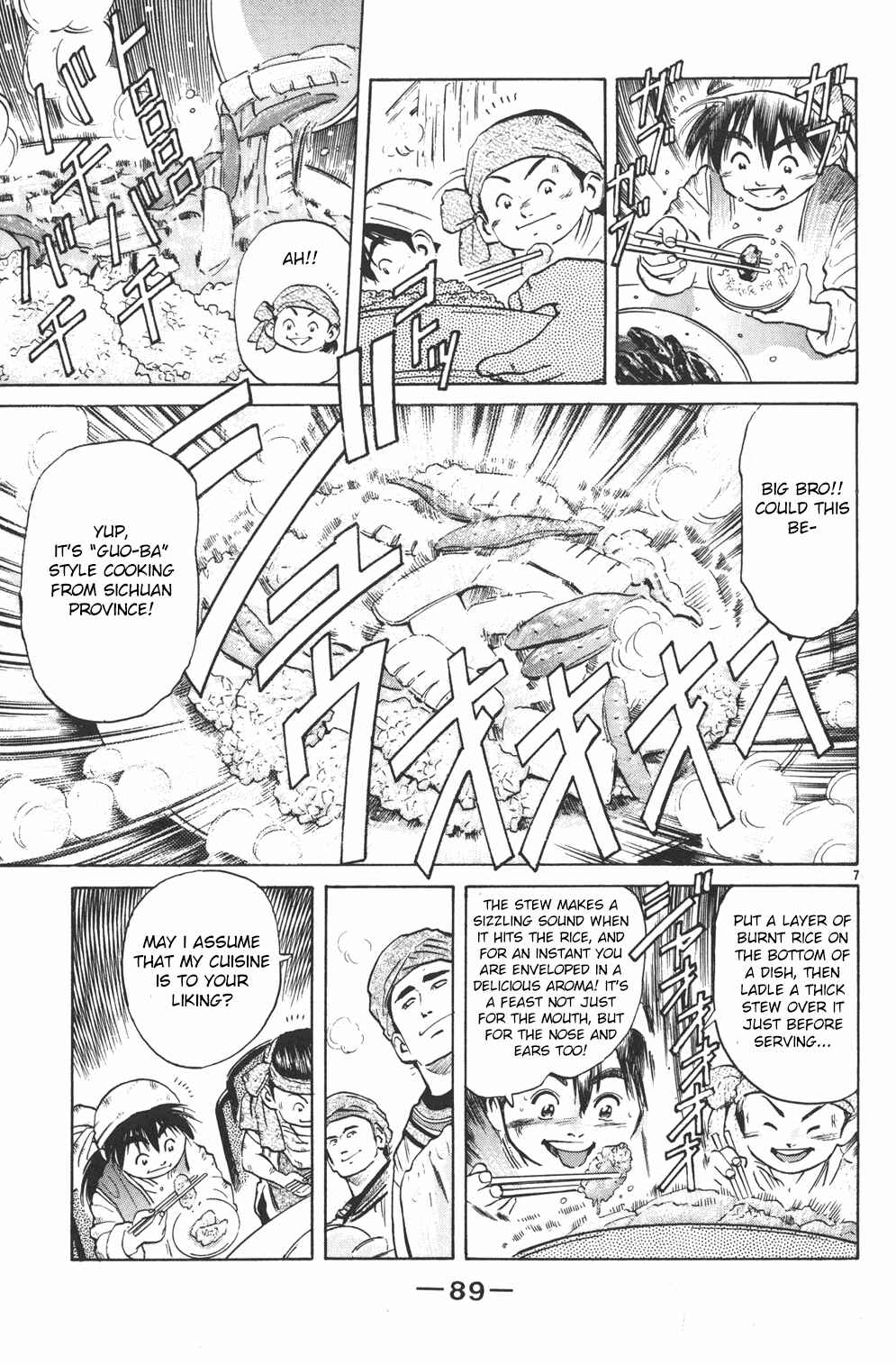 Page 7 Chapter 33 Cooking Master Boy