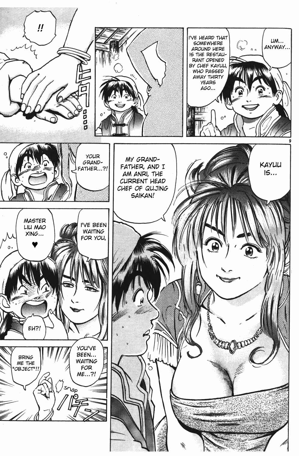 Page 9 Chapter 33 Cooking Master Boy