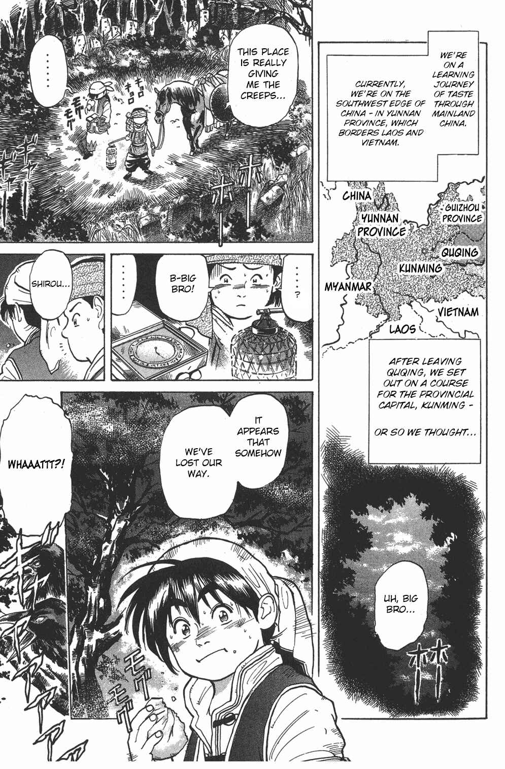 Page 1 Chapter 34 Cooking Master Boy