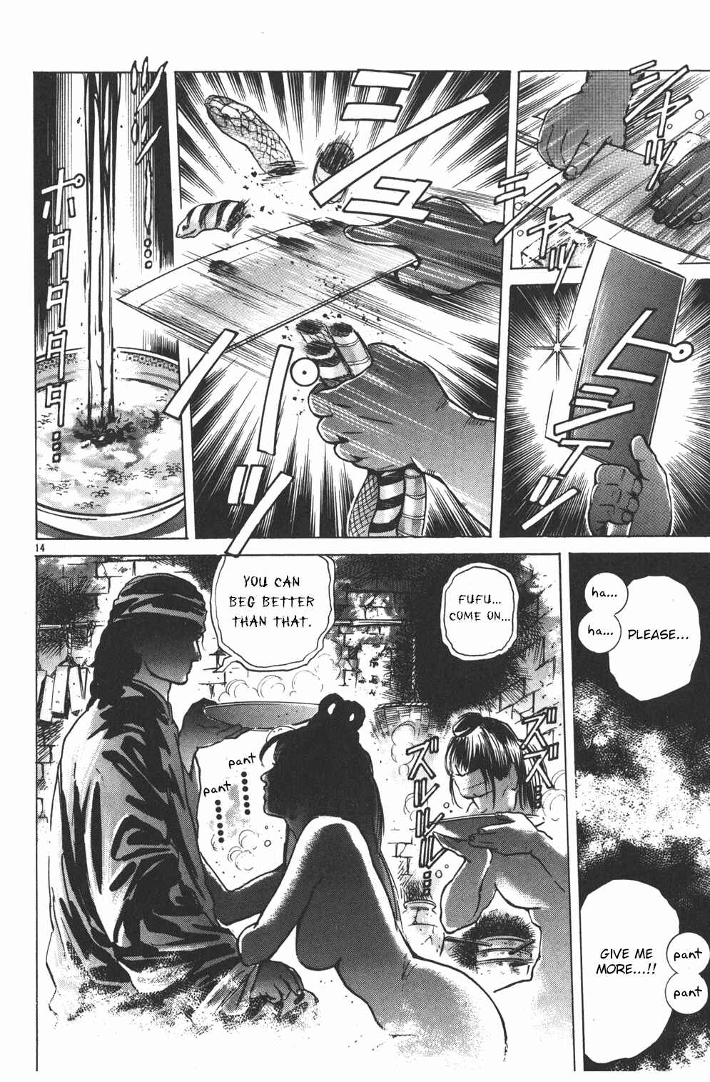 Page 12 Chapter 34 Cooking Master Boy