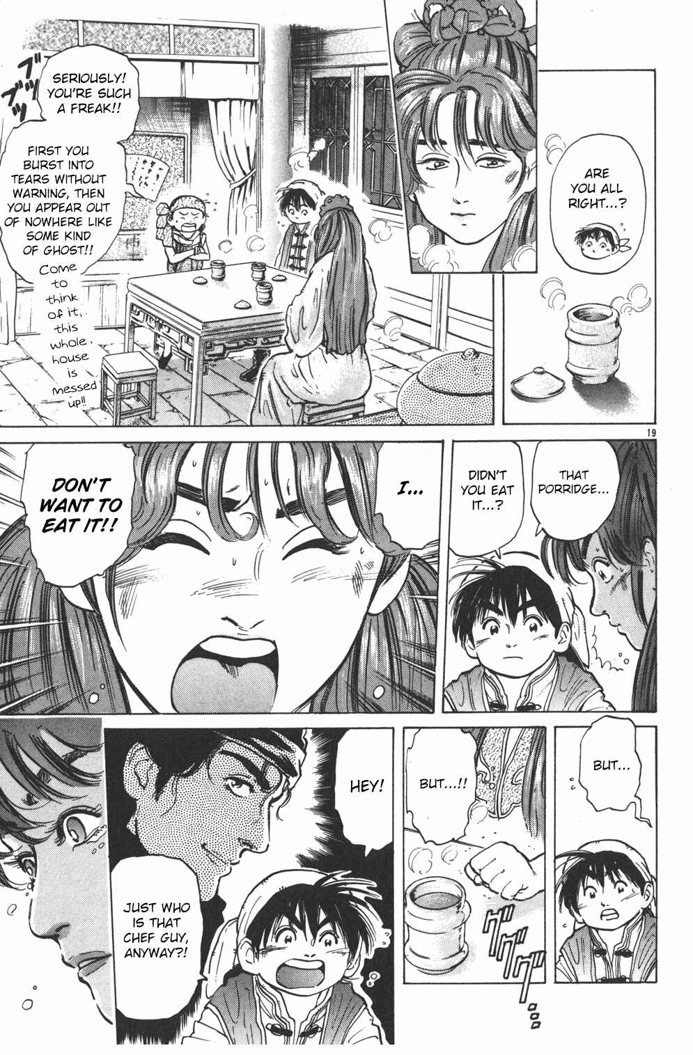 Page 17 Chapter 34 Cooking Master Boy