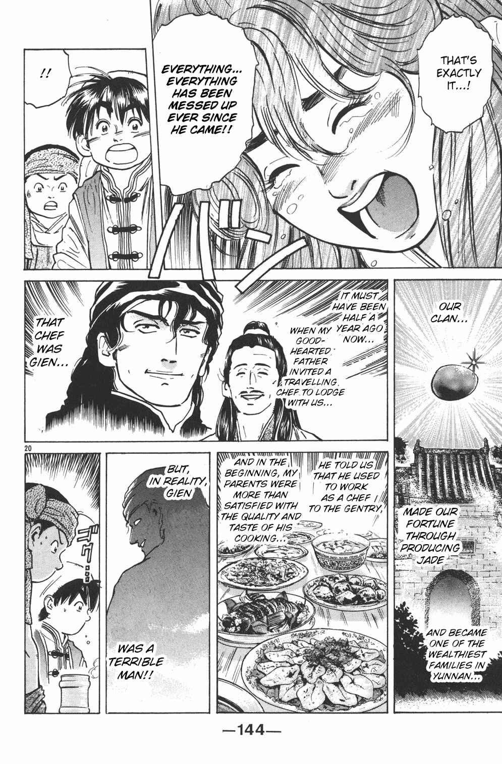 Page 18 Chapter 34 Cooking Master Boy
