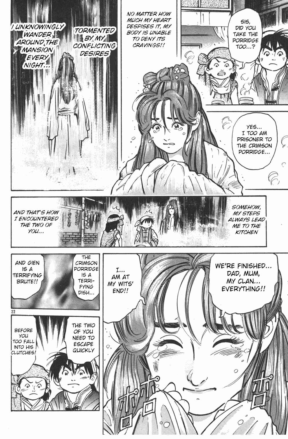 Page 20 Chapter 34 Cooking Master Boy