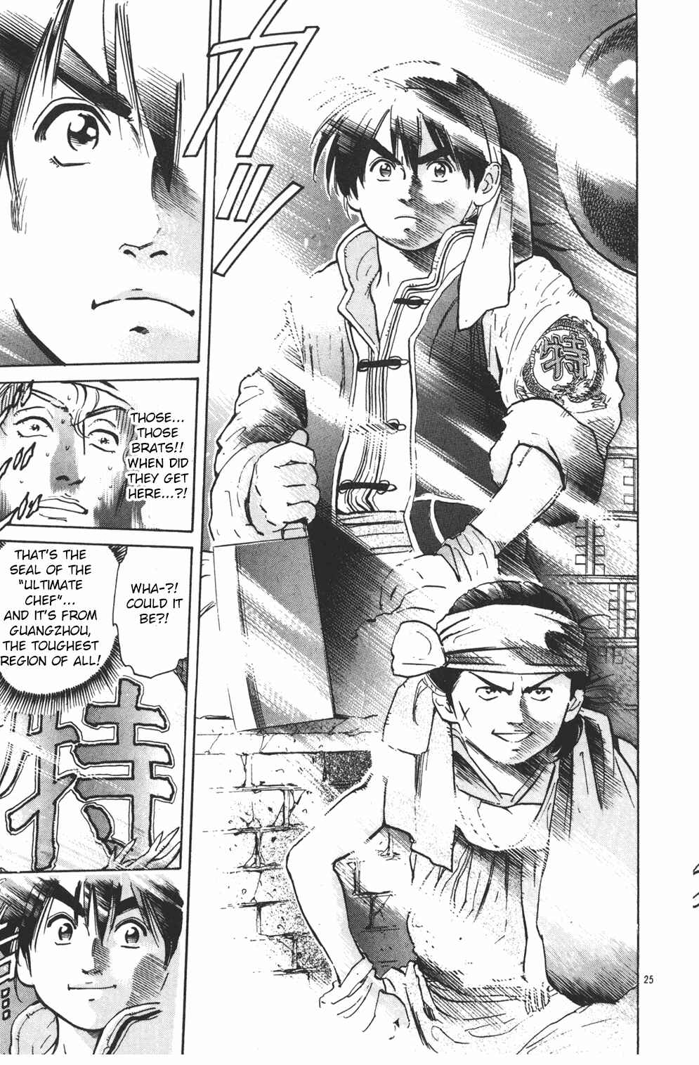 Page 23 Chapter 34 Cooking Master Boy