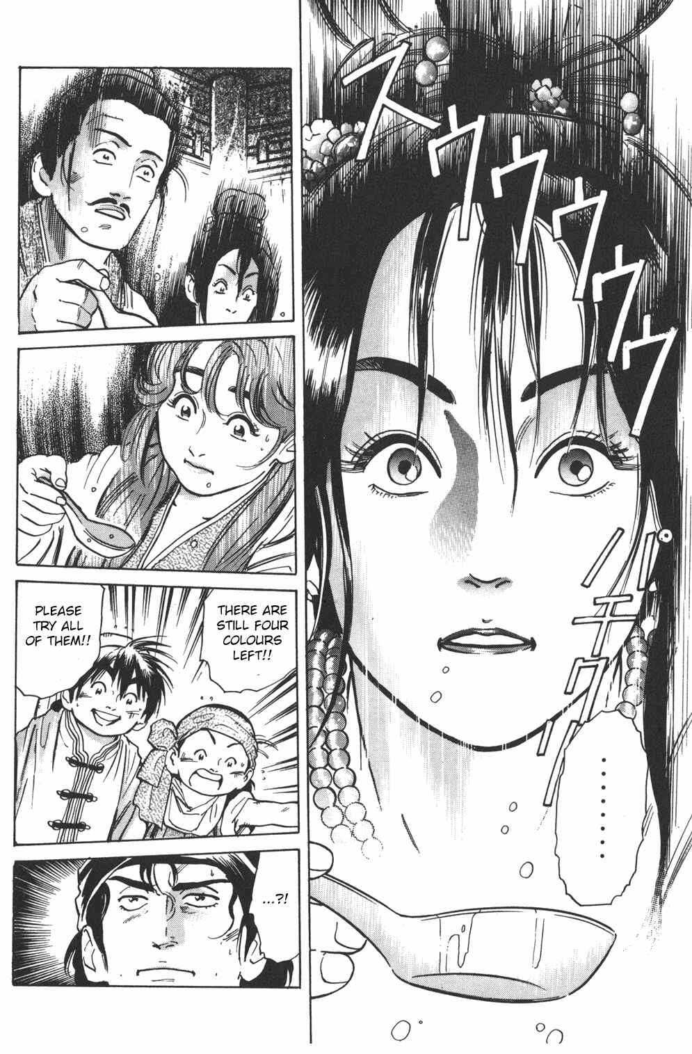Page 35 Chapter 34 Cooking Master Boy