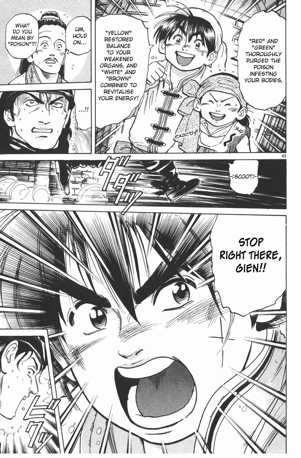 Page 41 Chapter 34 Cooking Master Boy