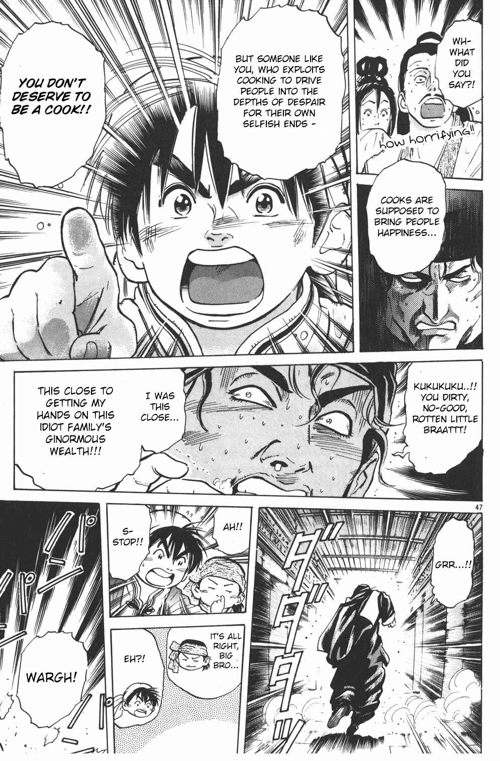 Page 43 Chapter 34 Cooking Master Boy