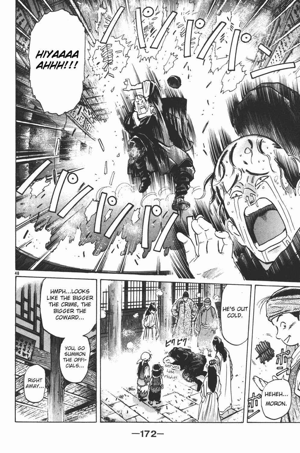 Page 44 Chapter 34 Cooking Master Boy