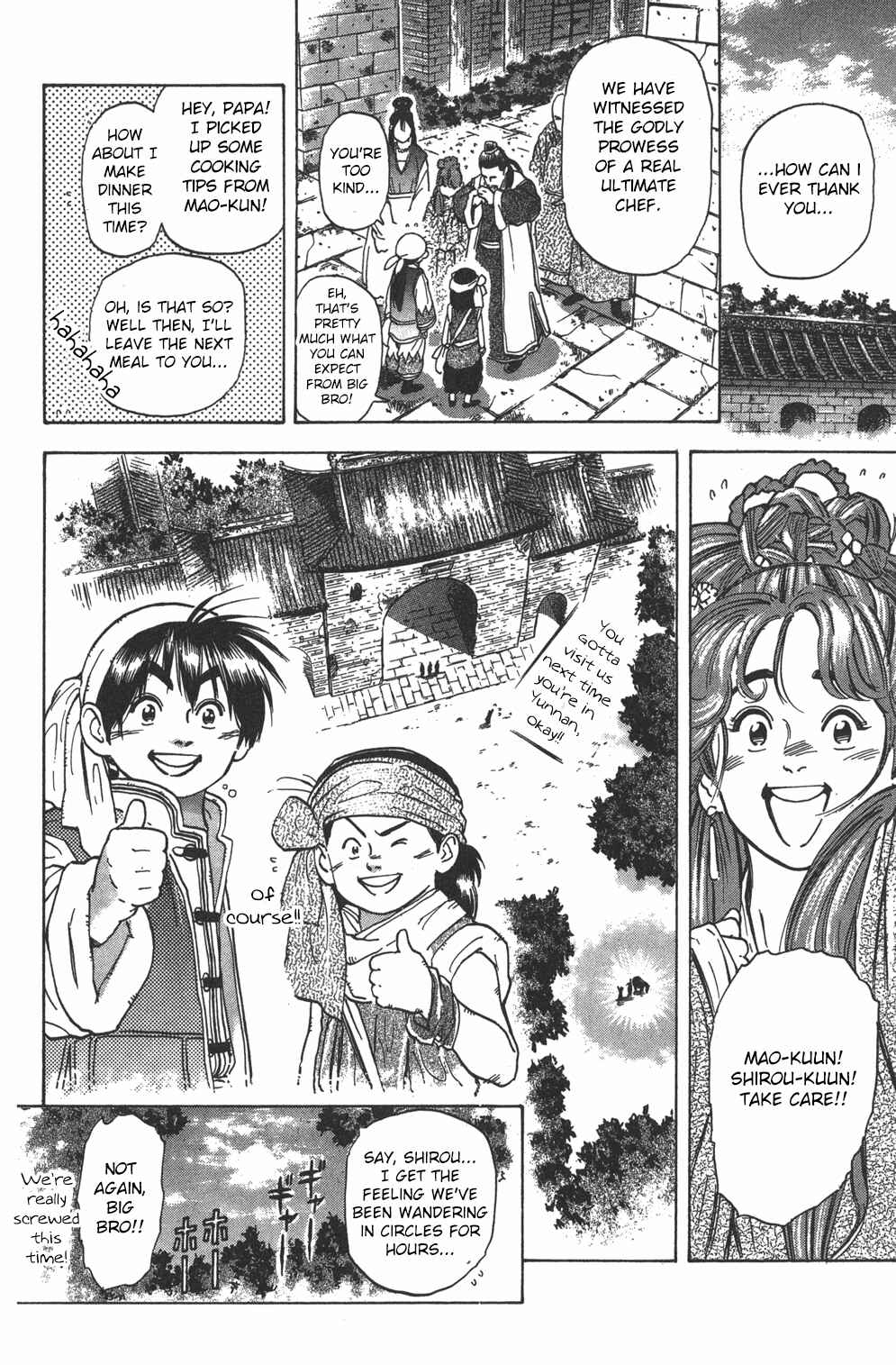 Page 46 Chapter 34 Cooking Master Boy