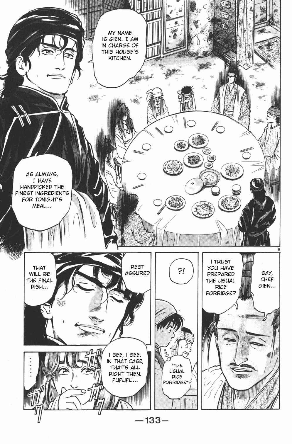 Page 7 Chapter 34 Cooking Master Boy