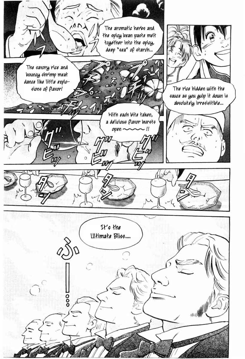 Page 13 Chapter 10 Cooking Master Boy