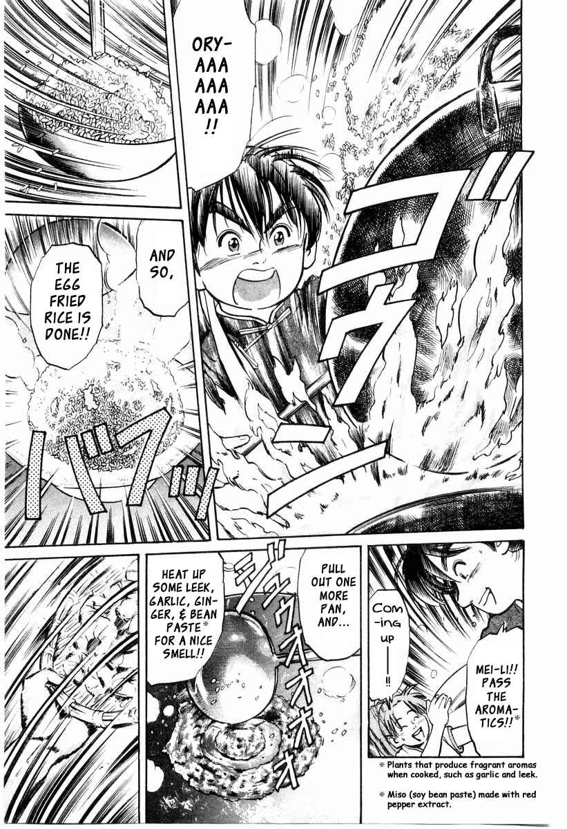 Page 3 Chapter 10 Cooking Master Boy