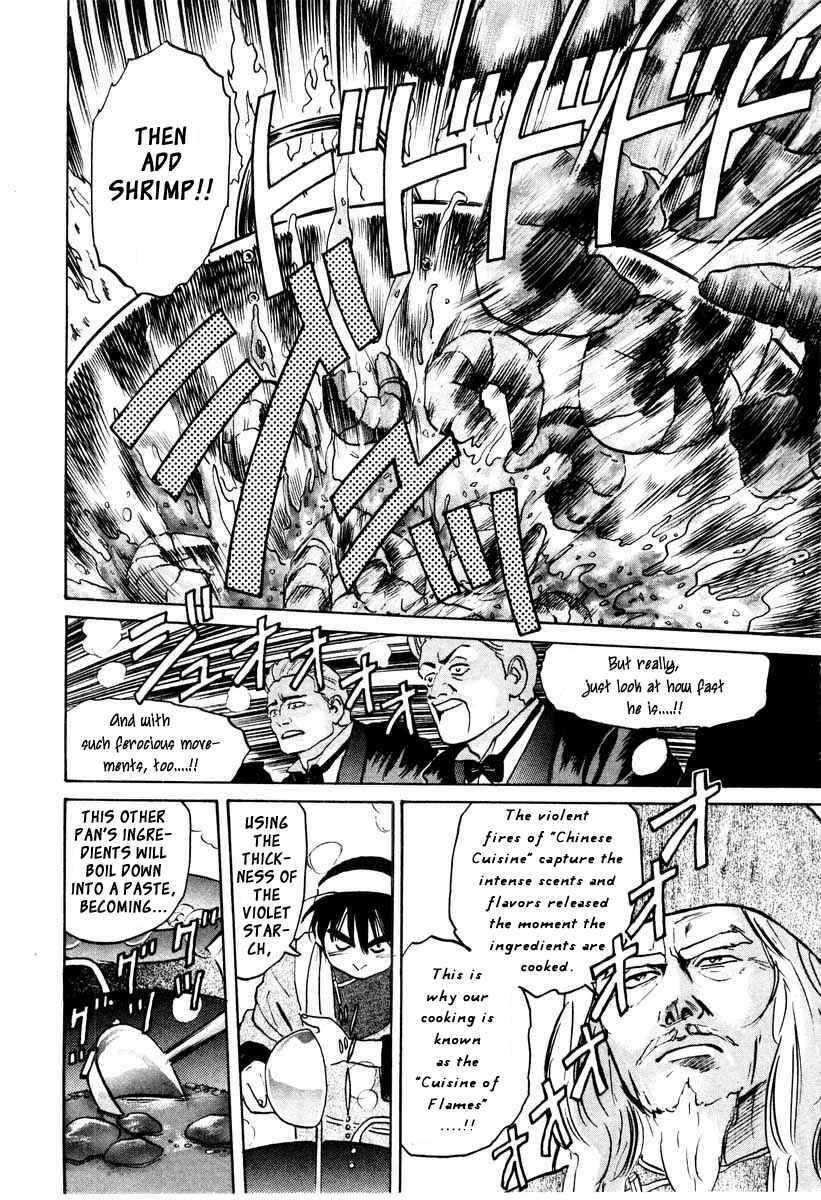 Page 4 Chapter 10 Cooking Master Boy