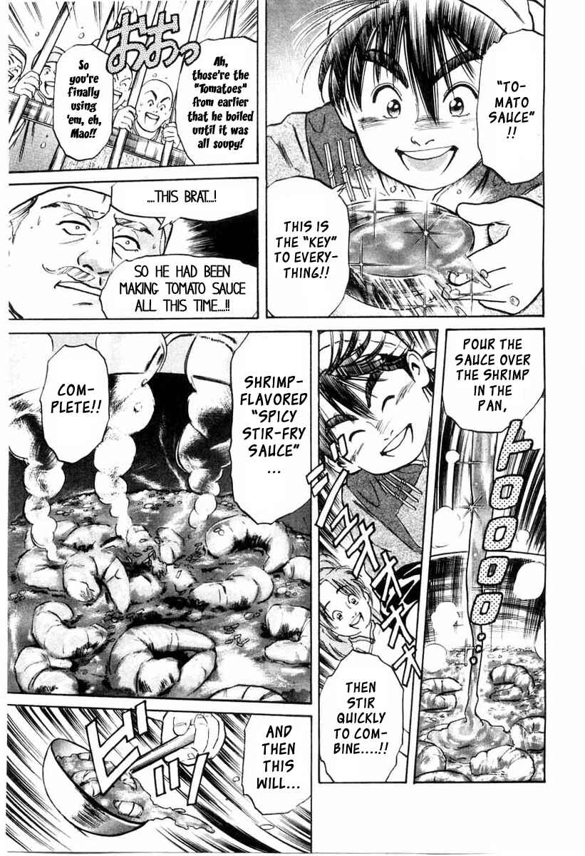 Page 5 Chapter 10 Cooking Master Boy