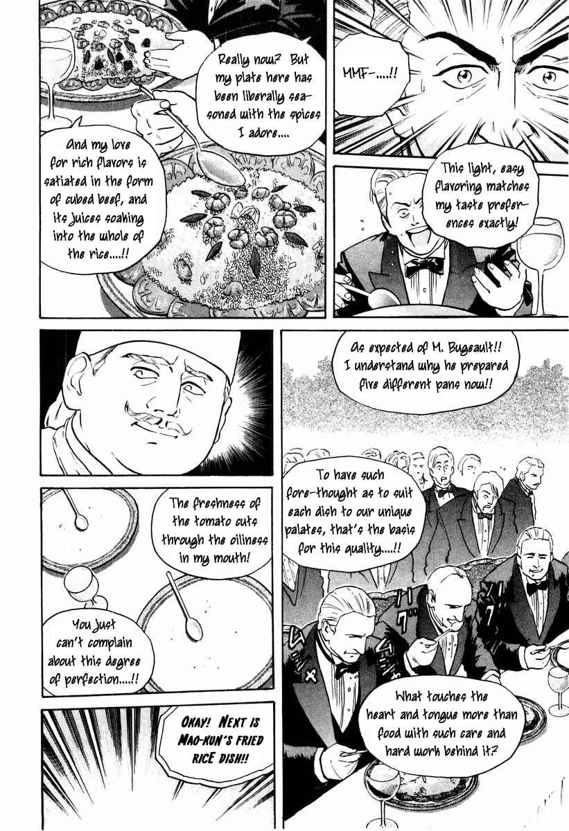 Page 8 Chapter 10 Cooking Master Boy