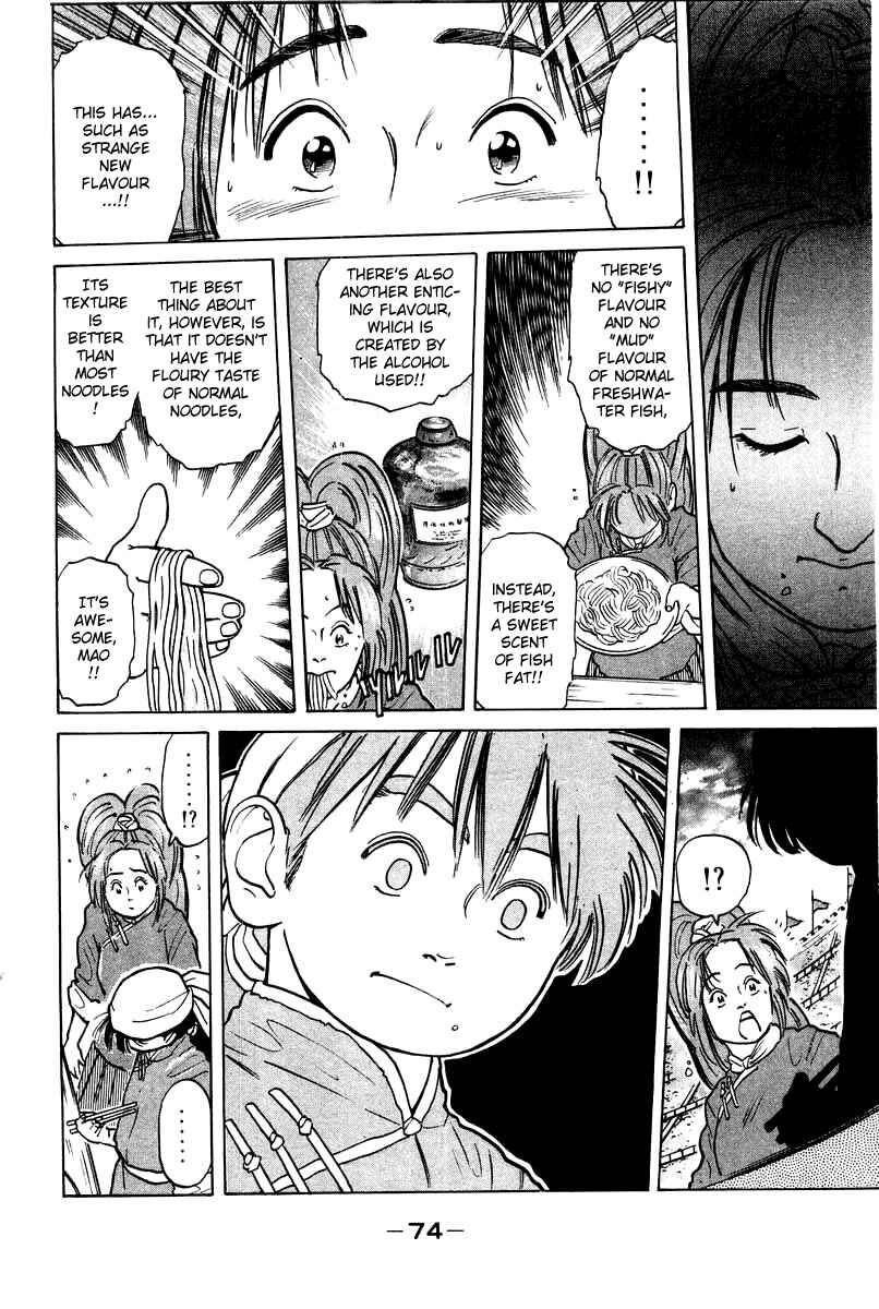 Page 13 Chapter 27 Cooking Master Boy