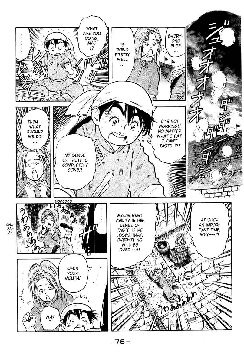 Page 15 Chapter 27 Cooking Master Boy
