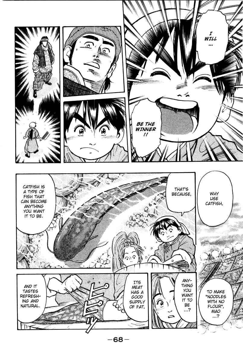 Page 7 Chapter 27 Cooking Master Boy