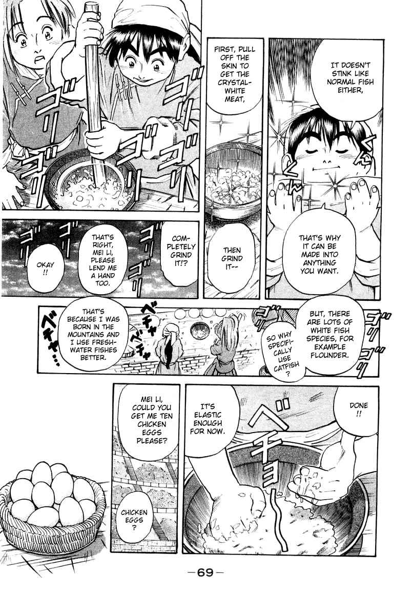 Page 8 Chapter 27 Cooking Master Boy