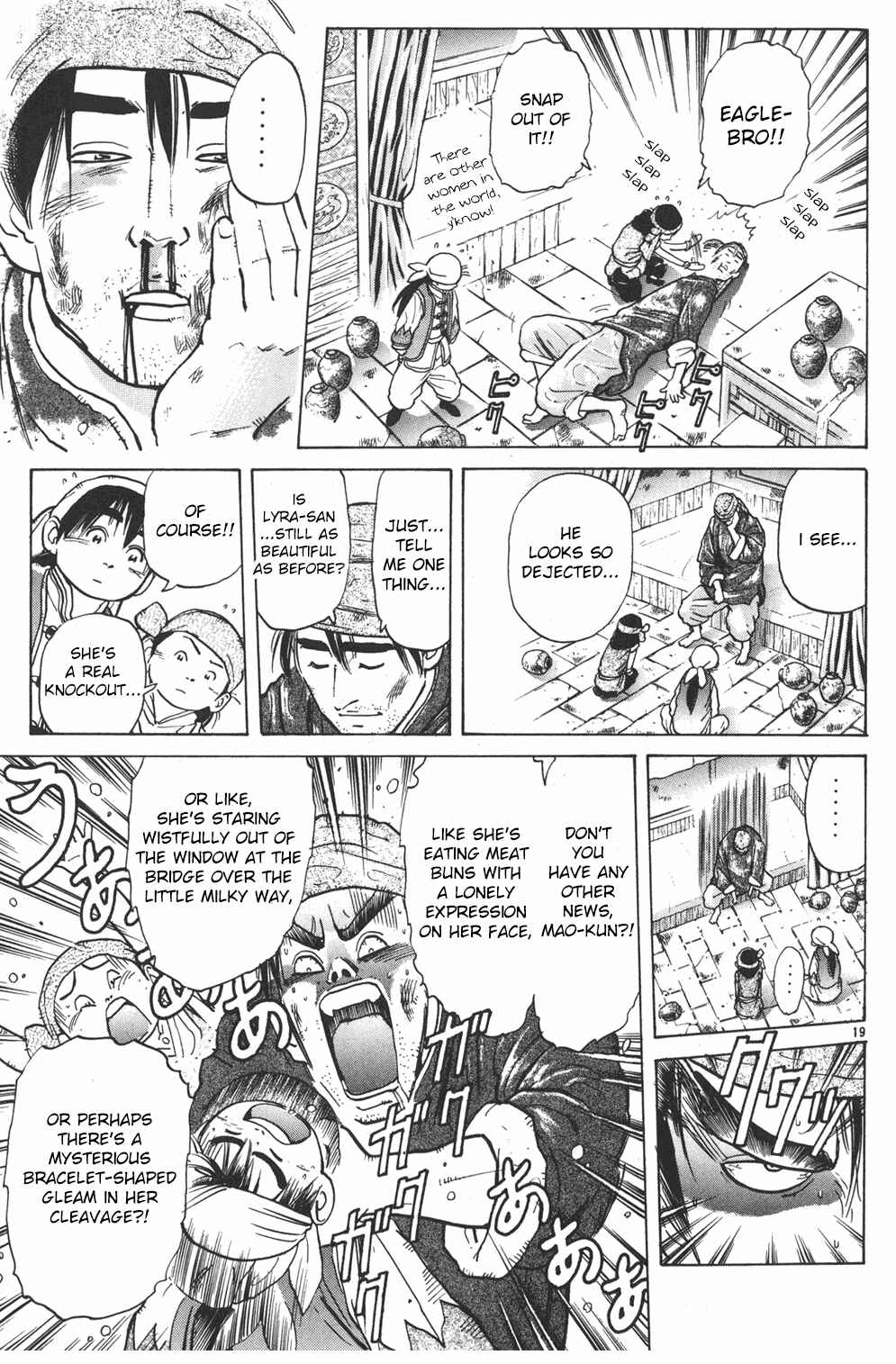 Page 19 Chapter 35 Cooking Master Boy