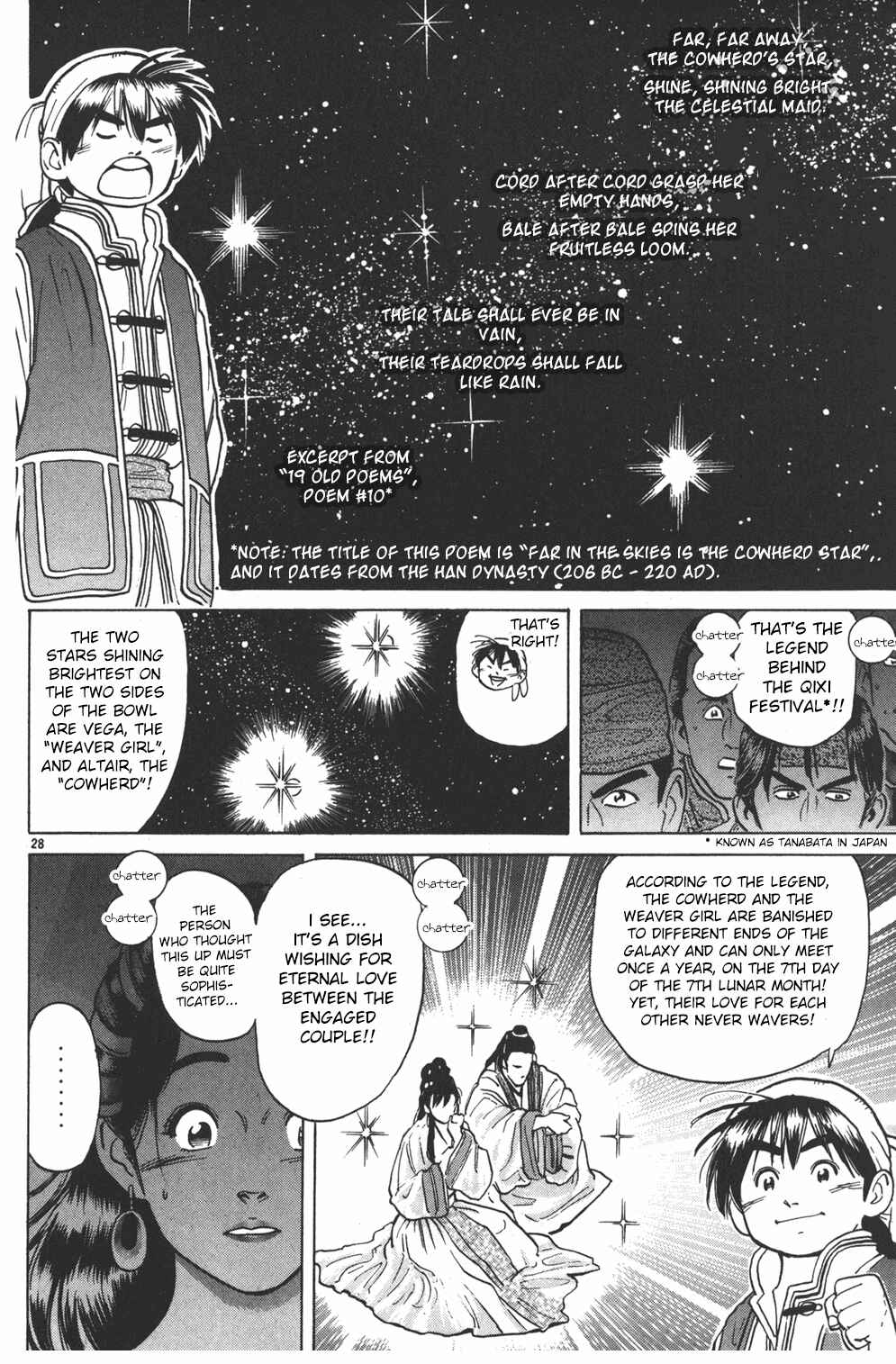 Page 27 Chapter 35 Cooking Master Boy